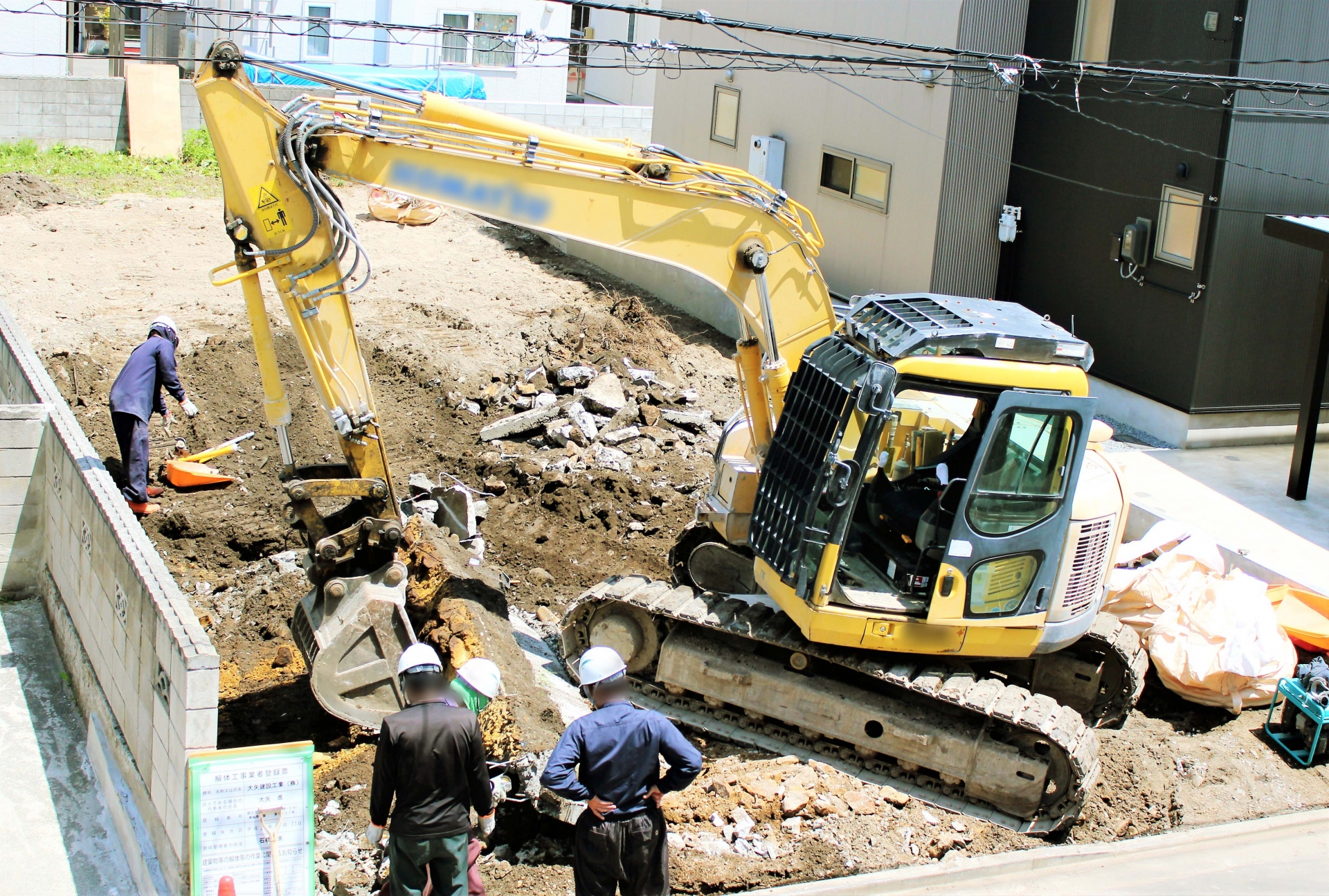 基礎等の撤去